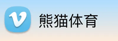 熊猫体育 logo