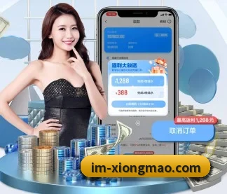 熊猫体育 APP